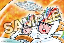 復刊ドットコムにて「未来救助隊アスガード7 1975 すがやみつる版」を予約した人にもれなく進呈されるオリジナルポストカード。