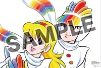 復刊ドットコムにて「未来救助隊アスガード7 1974 すがやみつる版」を購入した人に数量限定にて進呈されるオリジナルポストカード。