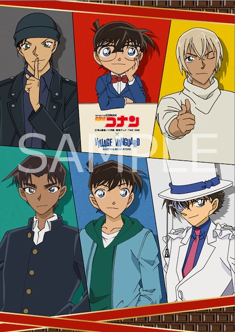 「名探偵コナン」とヴィレッジヴァンガードのコラボによるポスター。