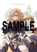「Fate/Apocrypha」ポスター表面。