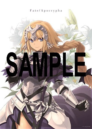 「Fate/Apocrypha」ポスター表面。