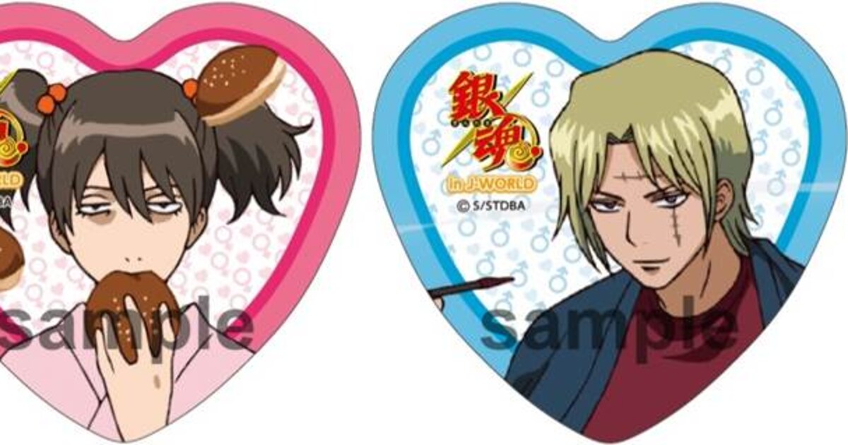 gintama_goods03.jpg?impolicy= 