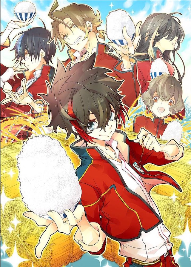 「ラブ米（コメ）-WE LOVE RICE-」キービジュアル