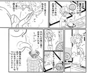 「凪のお暇」より。