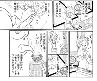 「凪のお暇」より。