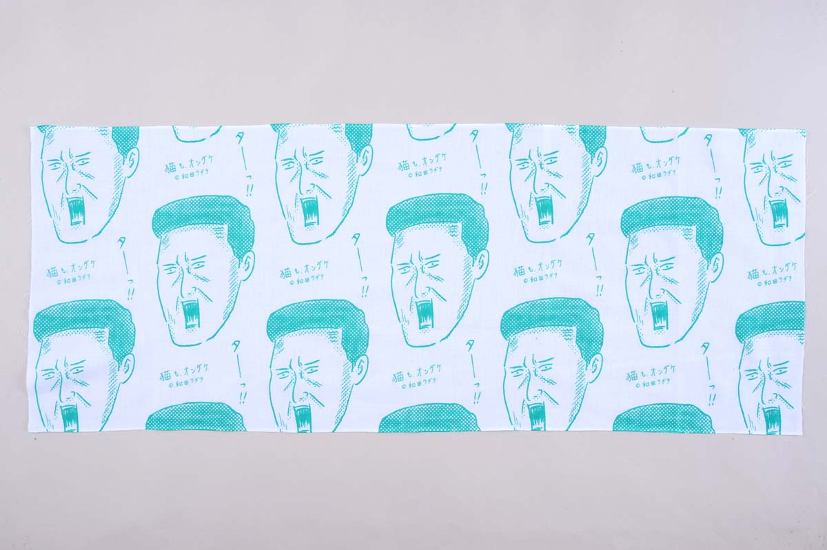 「オリジナル手ぬぐい」