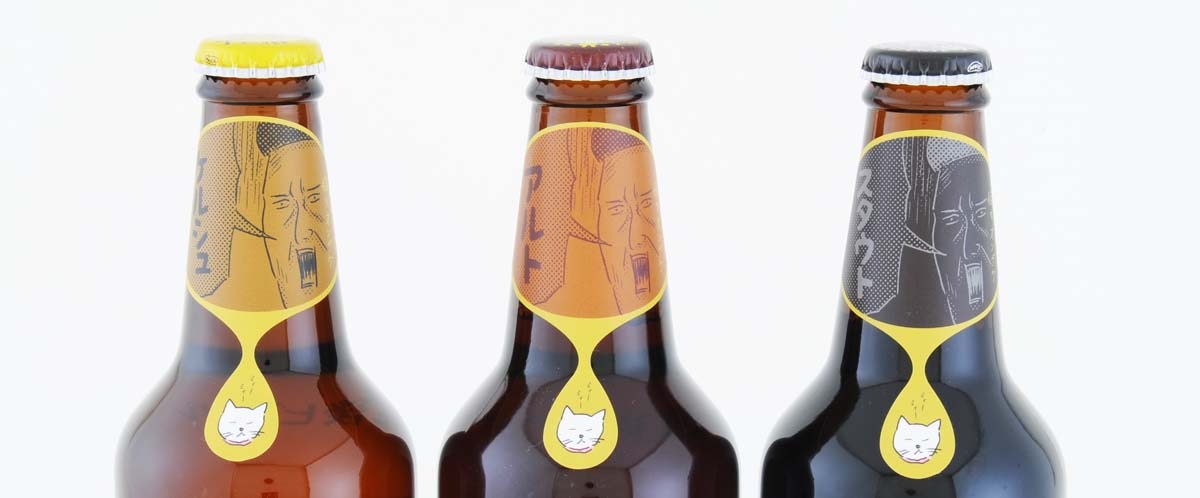 「道後温泉に行った気分セット」より、「道後ビール」。