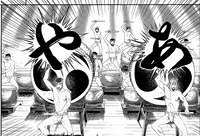 原作「帝一の國」の“ふんどし太鼓”シーン。