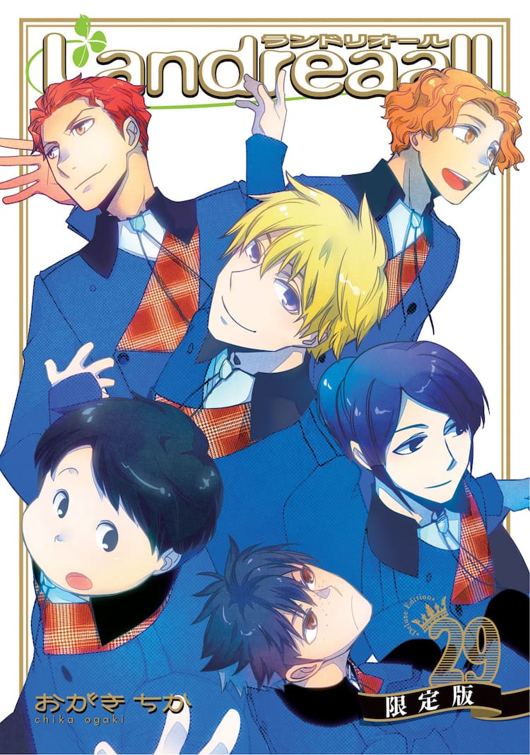 アニメ Landreaall 上映会 トークイベント開催決定 おがきちから出演 コミックナタリー