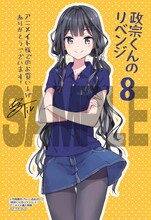 アニメイト各店：Tiv描き下ろしカラーイラストカード