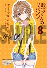 ゲーマーズ各店：Tiv描き下ろしカラーブロマイド