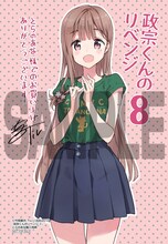 とらのあな各店：Tiv描き下ろしカラーイラストカード