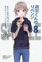 WonderGOO各店（一部店舗除く）：Tiv描き下ろしカラーポストカード