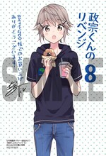 WonderGOO各店（一部店舗除く）：Tiv描き下ろしカラーポストカード