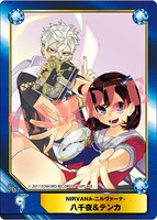 アニメイトにて1巻を購入した人に配布される特典のサンプル。