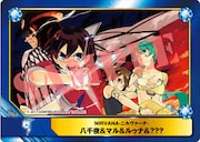 アニメイトにて2巻を購入した人に配布される特典のサンプル。