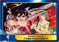 アニメイトにて2巻を購入した人に配布される特典のサンプル。