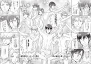 「入浴彼氏」より。