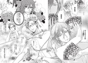 「入浴彼氏」より。