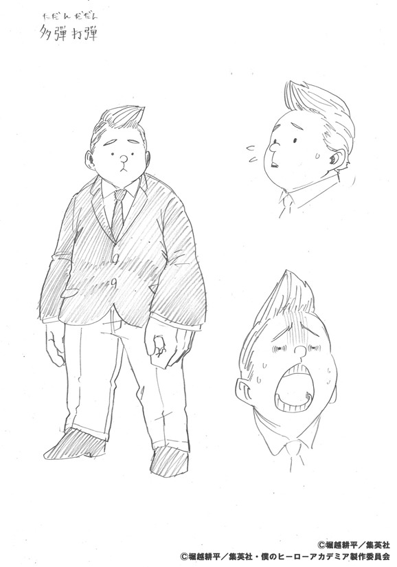 多弾打弾のキャラクターデザイン画。