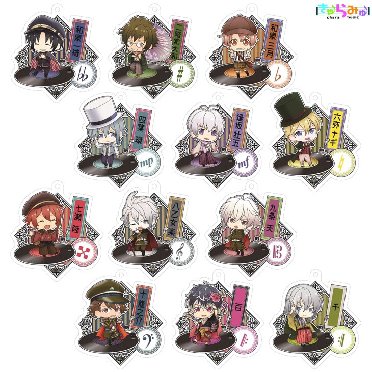 「きゃらみゅ（第3弾 ver）BiniGuni」