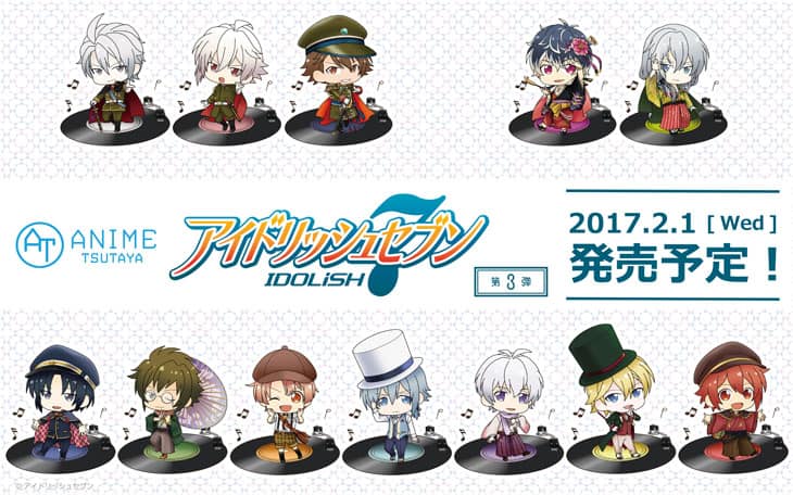 アイドリッシュセブン」アイナナロマンの描き下ろしグッズ、TSUTAYAに 