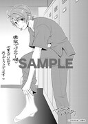 書泉ブックタワーでの購入者に配布される特典のサンプル。