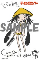 とらのあなにて配布される特典のサンプル。