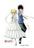 「腹ペコのマリー」のカラーカット。(c)田村隆平／集英社