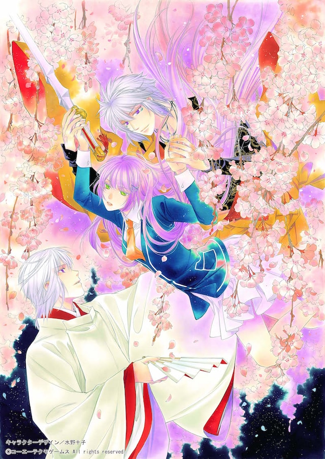 「遙かなる時空の中で」のイラスト。