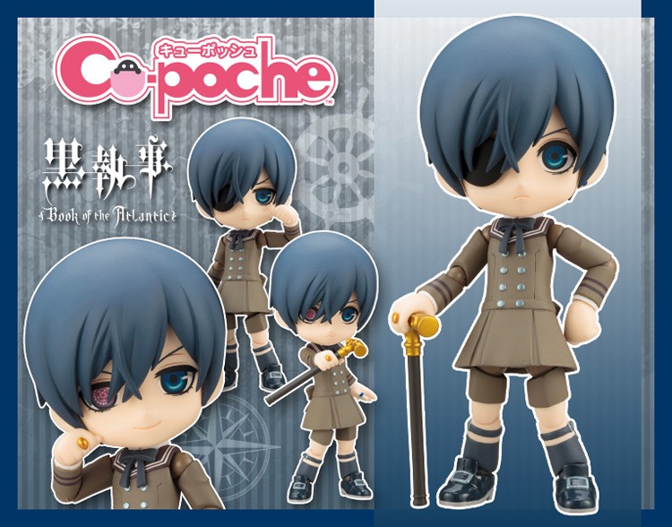 「キューポッシュ シエル・ファントムハイヴ」
