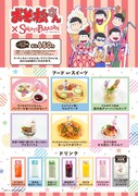 「おそ松さん×スイーツパラダイス」メニュー