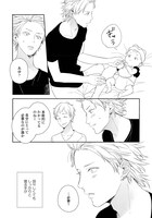 「家族になろうよ」より。