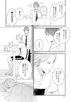 「家族になろうよ」より。