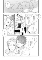 「家族になろうよ」より。