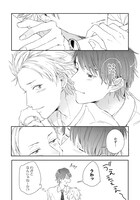 「家族になろうよ」より。