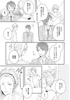 「家族になろうよ」より。