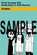 「パンクティーンエイジガールデスロックンロールヘブン」1巻のCOMIC ZIN特典。