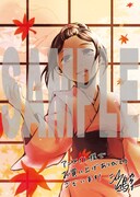 アニメイトで2巻の購入者に配布される復刻特典。