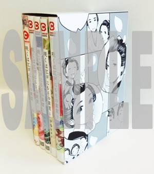 描き下ろし全巻収納BOX（右面）