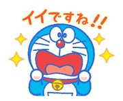 「ドラえもん うごく敬語スタンプ」より。