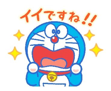 「ドラえもん うごく敬語スタンプ」より。