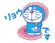 「ドラえもん うごく敬語スタンプ」より。
