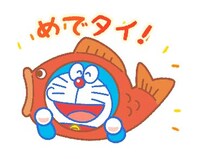 「ドラえもん うごく敬語スタンプ」より。