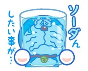 「ドラえもん うごく敬語スタンプ」より。