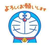 「ドラえもん うごく敬語スタンプ」より。