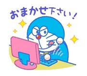 「ドラえもん うごく敬語スタンプ」より。