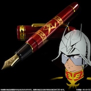 「機動戦士ガンダム シャアの万年筆」