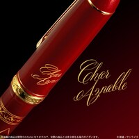 「機動戦士ガンダム シャアの万年筆」