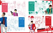 アニメ「ルパン三世」PART1からPART4までのデザイン画を掲載しながら、キャラクターの魅力に迫っていく。